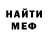 Кетамин VHQ Music toy