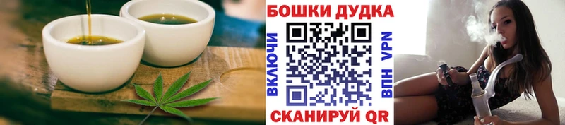 Canna-Cookies марихуана  Дмитриев 