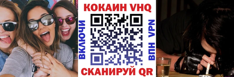 КОКАИН Колумбийский  ОМГ ОМГ как войти  Дмитриев 