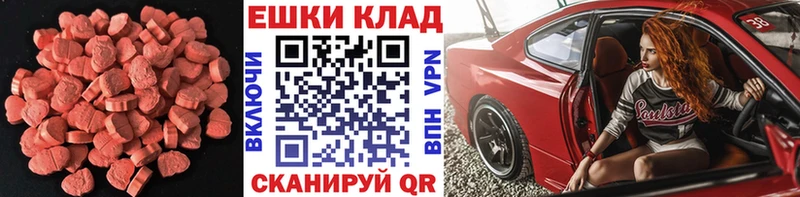 ЭКСТАЗИ MDMA Дмитриев