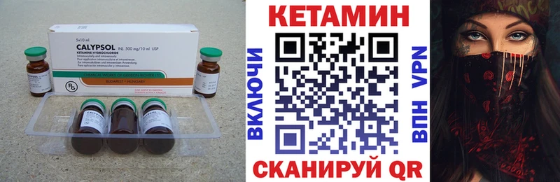 ОМГ ОМГ ONION  Дмитриев  КЕТАМИН ketamine 