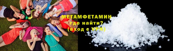 мефедрон Богородицк