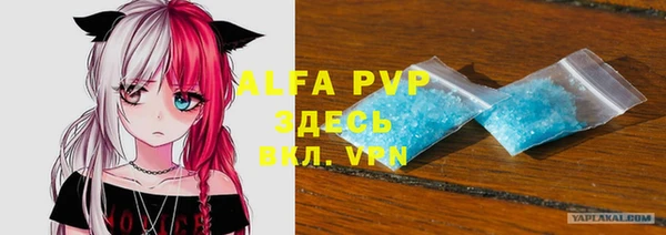 кокаин VHQ Балахна
