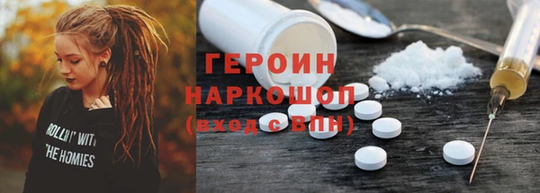 наркотики Горняк