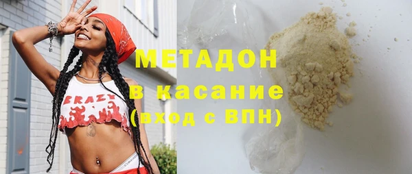 молекула духа Сосновка
