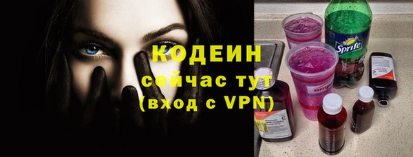 мефедрон Богородск