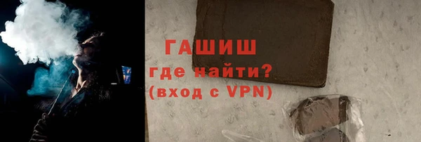 мефедрон Богородицк