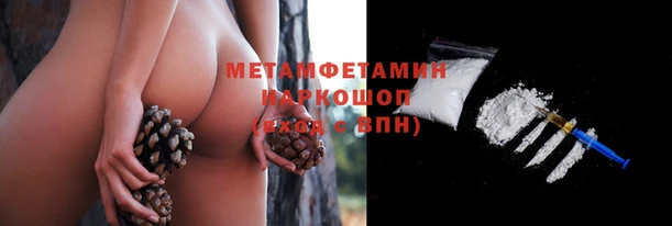 кокаин VHQ Балахна