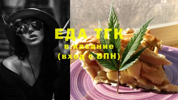 дистиллят марихуана Струнино
