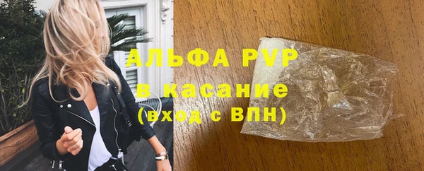 кокаин VHQ Балахна