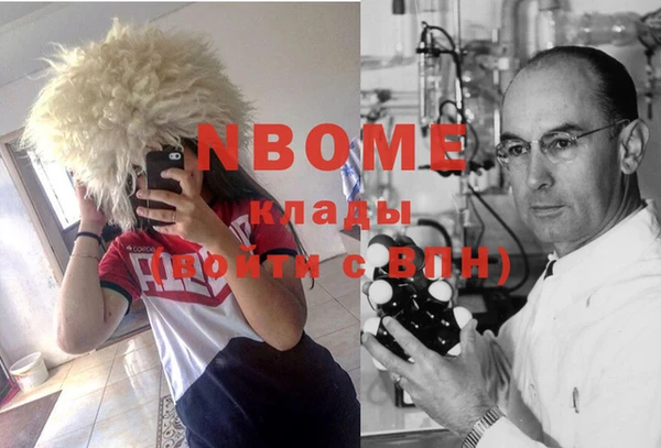 каннабис Ступино