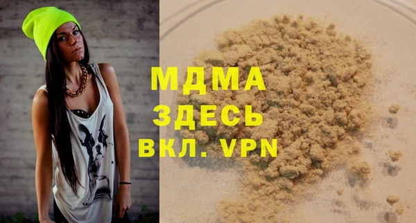 ПСИЛОЦИБИНОВЫЕ ГРИБЫ Армянск