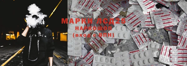 мефедрон Богородицк