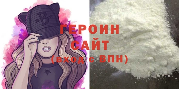 мефедрон Богородск
