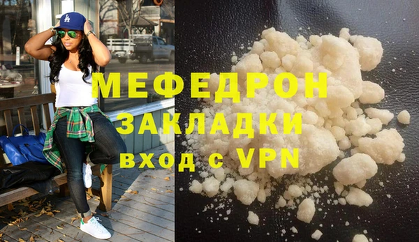 винт Горнозаводск