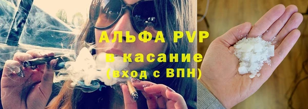 мефедрон Богородск