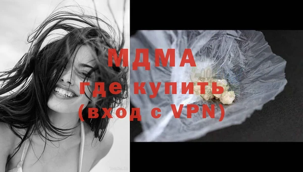 мефедрон Богородск