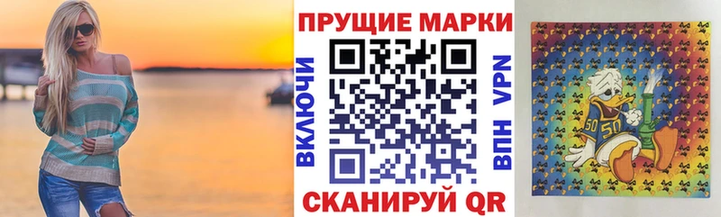 купить  цена  Дмитриев  blacksprut ССЫЛКА  Наркотические марки 1500мкг 