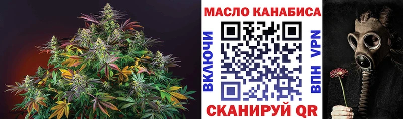 Дистиллят ТГК вейп с тгк наркотики Дмитриев